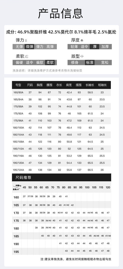 Men's Long-Sleeved Shirt Made of Sheep Wool, Machine Washable, Autumn and Winter 2025, Modal Thickened, Business High-End Casual Shirt