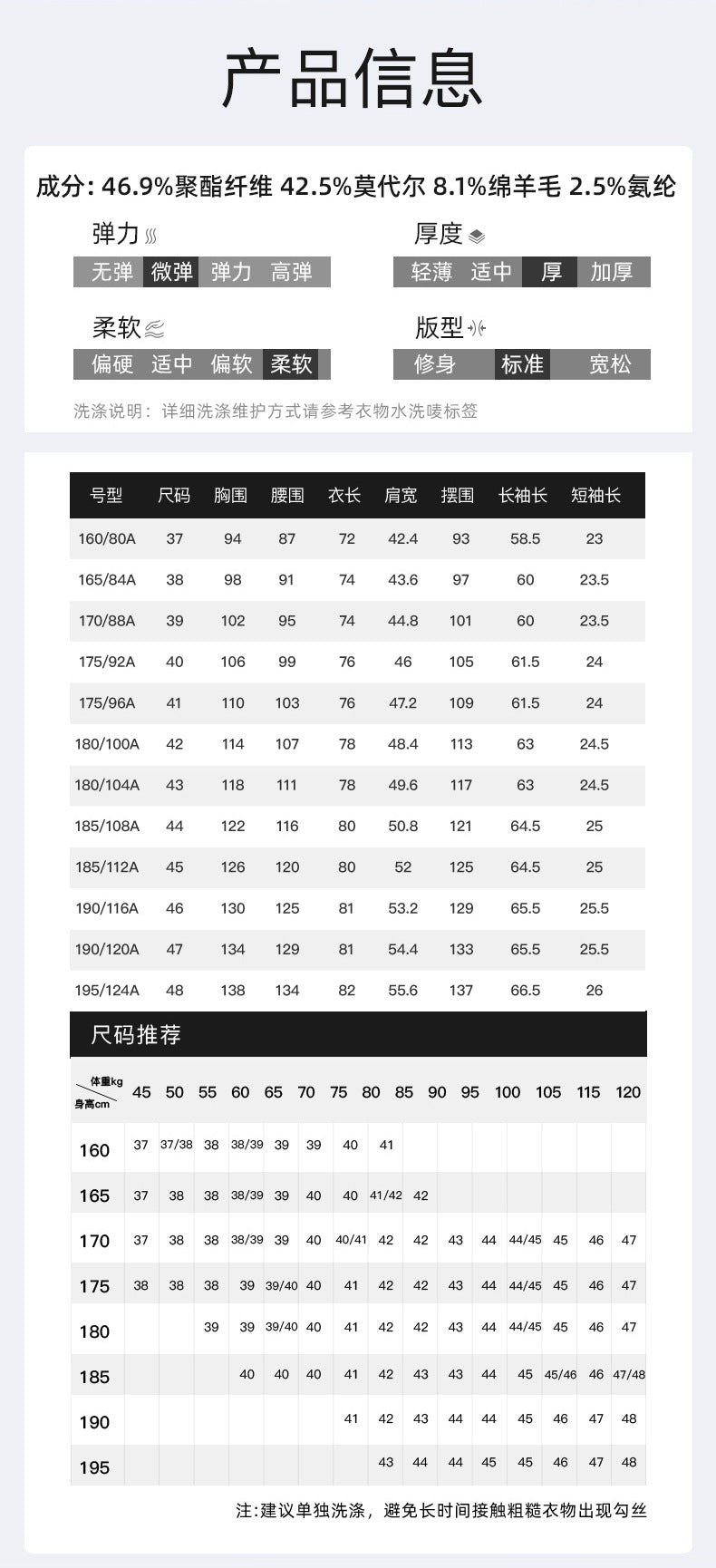Men's Long-Sleeved Shirt Made of Sheep Wool, Machine Washable, Autumn and Winter 2025, Modal Thickened, Business High-End Casual Shirt