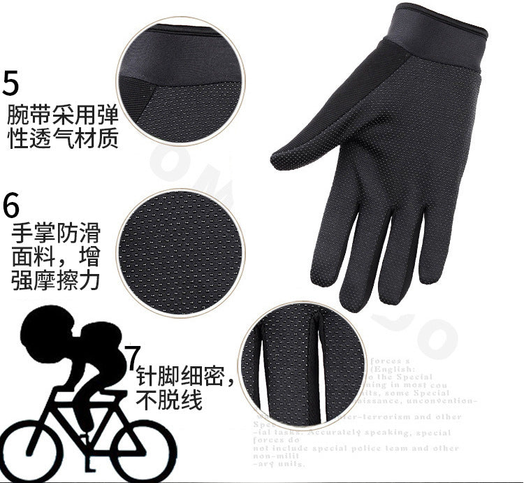511 Men's and Women's Thin Gloves for Spring and Autumn, Long-Fingered and Half-Fingered, for Cycling, Sports, Fitness, Outdoor Mountaineering, Non-Slip, Cycling-Specific