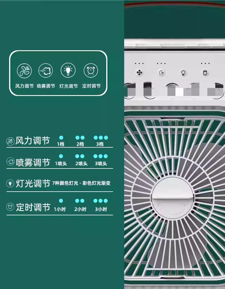 Five-hole spray refrigeration fan desktop electric fan student dormitory office desktop small fan professional generation