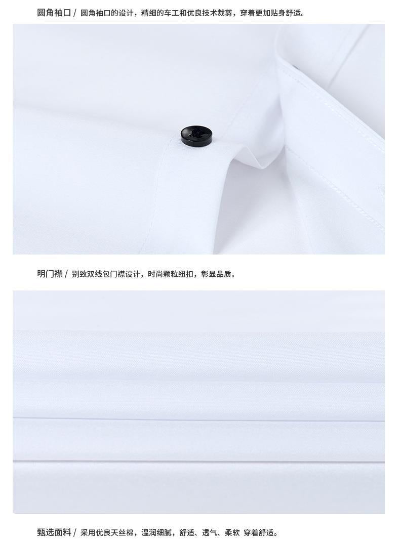 Cross-Border Four-Way Stretch Shirt Men's Shirt Wrinkle-Free and Anti-Wrinkle Amazon Export Thin Cardigan Long-Sleeved Shirt for Men
