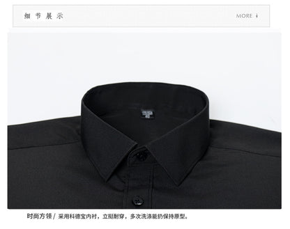 Cross-Border Four-Way Stretch Shirt Men's Shirt Wrinkle-Free and Anti-Wrinkle Amazon Export Thin Cardigan Long-Sleeved Shirt for Men