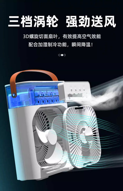 Five-hole spray refrigeration fan desktop electric fan student dormitory office desktop small fan professional generation