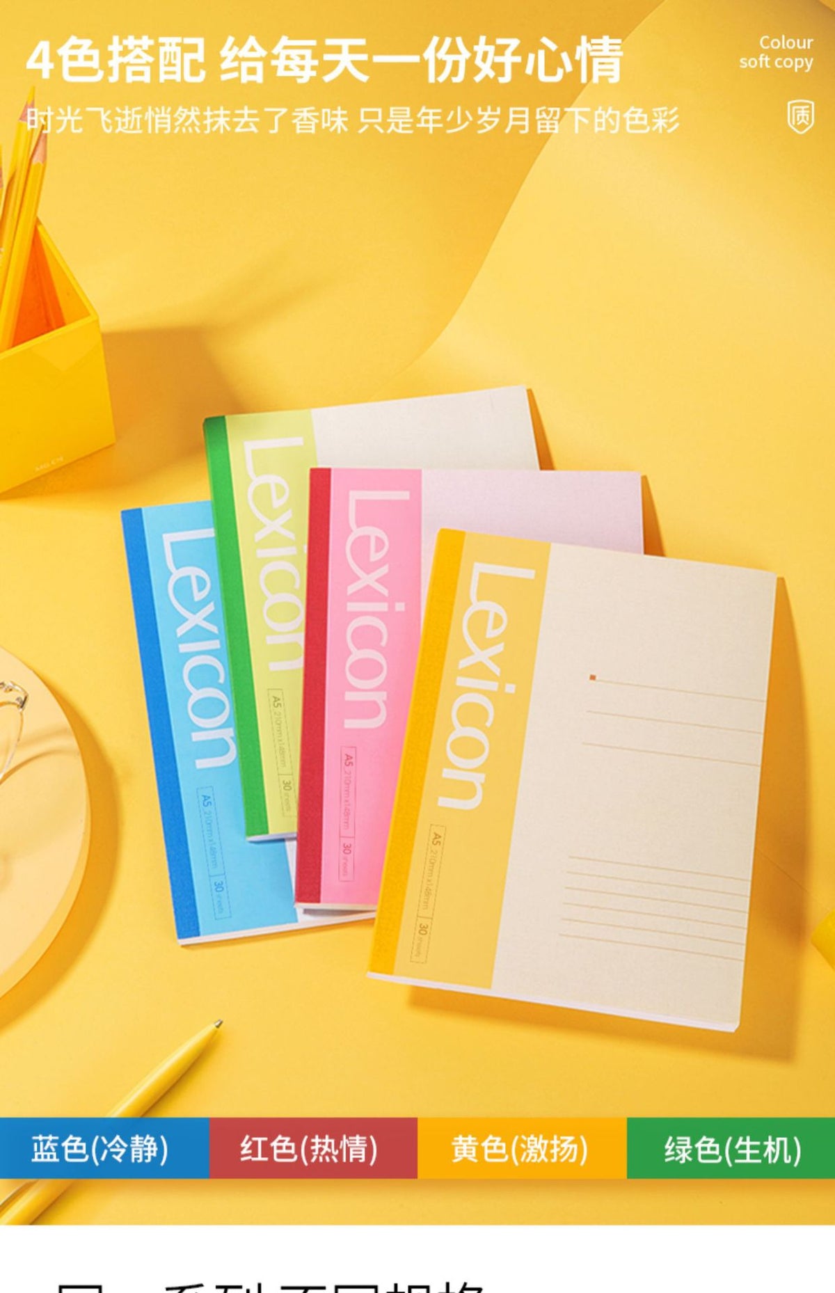 Deli Notebook B5 Large A4 Notepad Thickeneded Soft Copy A5 Simple Business Exercise Book Soft Surface Copy