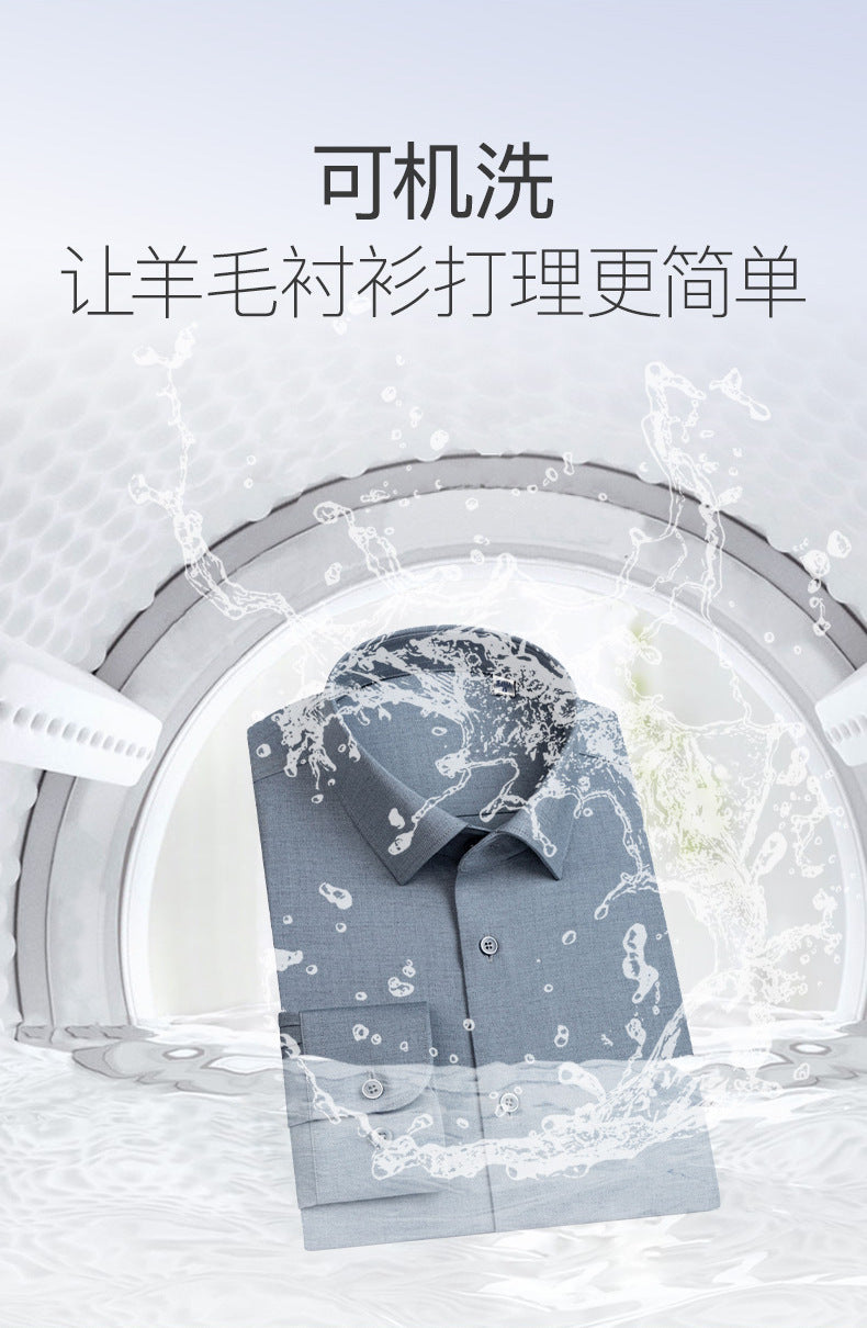 Men's Long-Sleeved Shirt Made of Sheep Wool, Machine Washable, Autumn and Winter 2025, Modal Thickened, Business High-End Casual Shirt