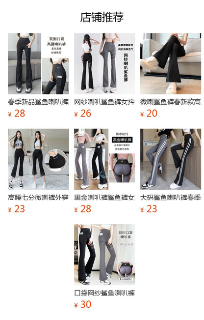Plus Size Shark Bell Bottoms Spring Pants Women's Outer Wear Boot-Cut Pants Shark Pants High Waist Slim Side White Striped Women's Pants